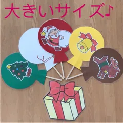 ふうせんのうたクリスマスバージョン大