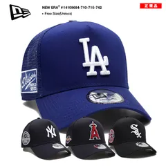 ニューエラ NEW ERA キャップ メッシュキャップ ドジャース メンズ 全4種 大きいサイズ MLB Dodgers LA ロゴ 9forty A-Frame Trucker 帽子 14109684-14109710-14109715-14109742