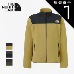 種類1：K/L 2024 秋・冬 NEW ザ・ マウンテン バーサ マイクロジャケット（メンズ）NL72404 THE NORTH FACE Mountain Versa Micro Jacket マイクロフリース 保温 中間保温着  ノースフェイス (240