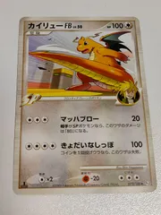 2026年最新】カイリュー フロンティアの人気アイテム - メルカリ