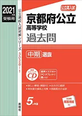 2024年最新】受験対策シリーズの人気アイテム - メルカリ - uniqueemployment.ca