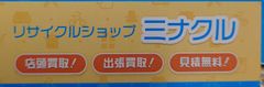 shop-thumbnail