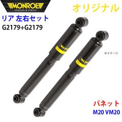 新品BoschCVTベルト 901083 日産エルグランド/ムラーノ/ティアナ等