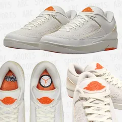 [ナイキ] エア ジョーダン 2 レトロ LOW SP [AIR JORDAN 2 RETRO LOW] ホワイト/ライトボーン/ブライトマンダリン/セイル DV7128-110 正規品