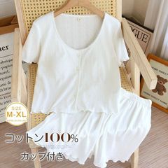 カップ付き コットン100% パジャマ レディース ルームウェア 薄手 ランジェリー 短パン ハーフパンツ 涼しい 夏 コットン 半袖 綿パジャマ 綿 部屋着 セットアッ zzr0630358d37d