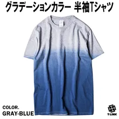 グラデーション タイダイ柄 Tシャツ グレー 青 S-3XL カラフル 半袖 メンズ レディース ユニセックス デザインTシャツ ストリート シンプル トップス カットソー プレゼント コットン100% 春 夏 秋