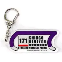 【中古】キーホルダー・マスコット(男性) 金城真護 「舞台 弱虫ペダル×animatecafe トレーディングアクリルキーホルダー」 アニメイトカフェ限定 