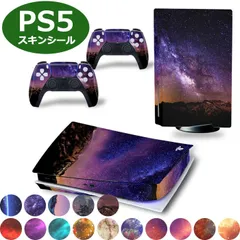 PS5 保護ステッカー 本体&コントローラー対応 プレイステーション 15タイプ 0001-2