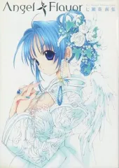 2025年最新】画集 七瀬葵の人気アイテム - メルカリ