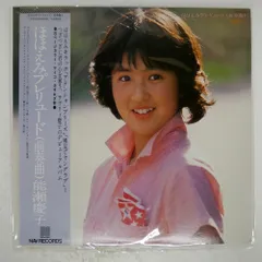 2025年最新】能瀬慶子の人気アイテム - メルカリ