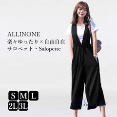 サロペット レディース 40代 韓国風 オールインワン ワイドパンツ 着痩せ ボ20代30代 ロングパンツ ゆったり 落ち感 オーバーオール ガウチョパンツ  vii3x635595