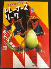 2025年最新】ポケモンカード ポスターの人気アイテム - メルカリ