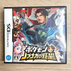 ★Nintendo DS ポケモン ノブナガの野望