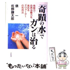 2023年最新】佐野鎌太郎の人気アイテム - メルカリ