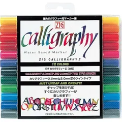 【新品・7営業日以内発送】呉竹 TC-3100/12V ＺＩＧカリグラフィーII １２色セット TC3100/12V ジグ 水性ペン カリグラフィー用マーカー【沖縄離島販売不可】のサムネイル