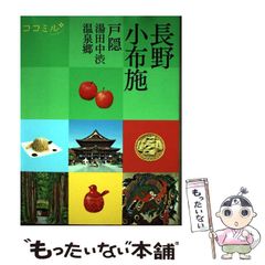 中古】 ツキを呼ぶ「富士山の写真」 飾るだけで夢が実現!お金が