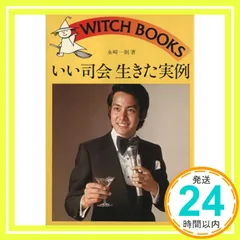 2026年最新】井崎正治の人気アイテム - メルカリ