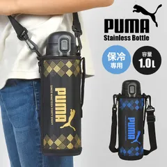 水筒 PUMA プーマ ワンタッチ 1L ステンレス 子供 小学生 1リットル 男の子 カバー 中学生 キッズ 子ども 1000ml 大容量 直飲み 保冷 運動会 遠足 スポーツ 部活 男子 かっこいい 肩掛け ショルダ