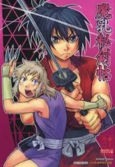 2025年最新】魔乳千房の人気アイテム - メルカリ