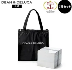 DEAN & DELUCA 三段重大 ホワイト & クーラーバッグブラックL