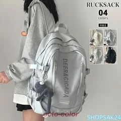 リュック レディース リュックサック 大容量 バッグ 男女兼用 防水 撥水 バックパック メンズ ナイロン a4 大きい 大きいサイズ 収納 マチ おでかけ 旅行673