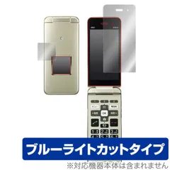 au KYF41 シルバー折りたたみ携帯電話　充電器付き　傷なし　即日発送　美品 au KYF41 シルバー折りたたみ携帯電話 充電器付き 傷なし 即日