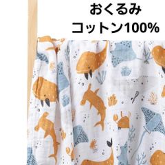 おくるみ スワドル ベビーラップ コットン100％ 綿 海の生き物 ガーゼ生地 新品 未使用 新生児 赤ちゃん ベビー クジラ イルカ カニ エイ 薄手 ガーゼ ニューボーンフォト 春 夏 秋 男の子 女の子 おしゃれ 大判 可愛い 海外 通気性 夜泣き