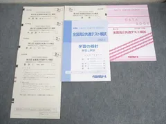 【在庫処分】代ゼミ　全国センター模試(ほしいもの・お値段要相談) 小牧市大字舟津】冷蔵庫 マクスゼン JR168ML01WH 2024年製 出張