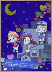 [브로셔] 러브라이브! 선샤인!! Aqours 2nd LoveLive! [HAPPY PARTY TRAIN TOUR] 2nd LIVE TOUR BOOK in 사이타마