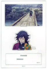 【中古】アクリルスタンド・アクリルパネル 冨岡義勇＆竈門炭治郎(橋) 「鬼滅の刃 柱稽古編×ufotable Cafe×マチ★アソビCAFE リアルタイムカフェ ランダムみにジオラマアクリルスタンド -冨岡義勇-」