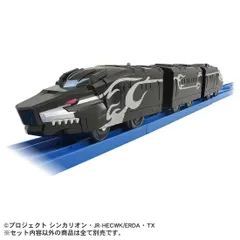 【新品未開封】新幹線変形ロボ シンカリオンCW 3両編成 ハーデスシンカリオン(連結仕様)