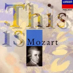 2025年最新】モーツァルト:セレナード第11番、第12番「ナハトムジーク