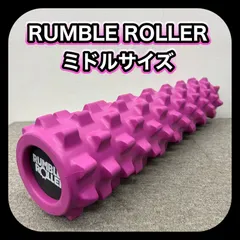 2025年最新】ランブルローラーの人気アイテム - メルカリ