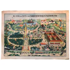 浮世絵風印刷物 森嘉太郎 明治、着物、美人、暦、引札 2025年最新】引札の人気アイテム - メルカリ