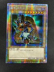 真紅眼の黒竜 PAC1-JP031 プリズマティックシークレットレア - メルカリ