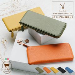 MURA イタリアンレザー 薄型 L字ファスナー スリム 長財布 (w1218)