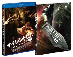 【中古】サイレントヒル:リベレーション 3D&2Dブルーレイ パーフェクト・エディション [Blu-ray]