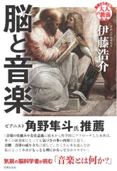 2025年最新】角野隼斗の人気アイテム - メルカリ