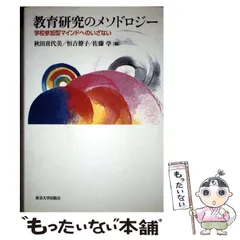 2026年最新】田谷力三の人気アイテム - メルカリ