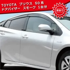 2024年最新】TOYOTA・リア・フロントの人気アイテム - メルカリ