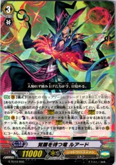 Vスタンダード】強力なシャドウパラディン汎用各4枚セット