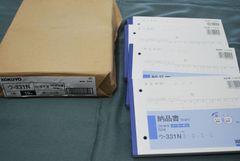 コクヨ　納品書ウ-331N/　10冊