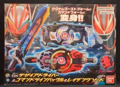 バンダイ 変身ベルト 仮面ライダーギーツ DXデザイアドライバー&コマンドツインバックル&レイジングソード