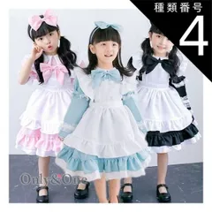 種類4:L/ライトピンク コスプレ メイド服 ハロウィン 衣装 アリス 衣装  キッズ 子供 ドレス 子供服 ドレス子供 アリスドレス