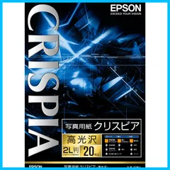 2024年最新】epson 写真用紙 lの人気アイテム - メルカリ