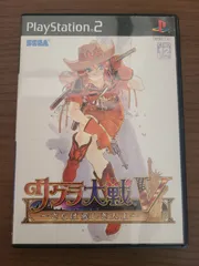 【PS2】サクラ大戦V さらば愛しき人よ