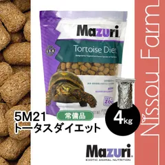 マズリ　5M21 11.3キロ MINORITY ONLINE STORE / Mazuri マズリ 5M21 （11.3kg）※合計2
