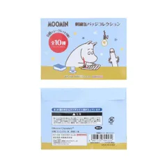 【メール便】ムーミン 缶バッジ 刺繍缶バッジ全10種 MU25SS 北欧 サンスター文具 コレクション雑貨 キャラクター グッズ 