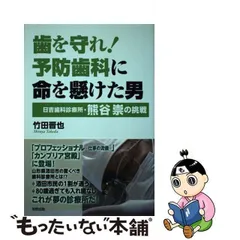 2023年最新】熊谷崇の人気アイテム - メルカリ