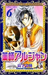 2026年最新】アルジャンの人気アイテム - メルカリ